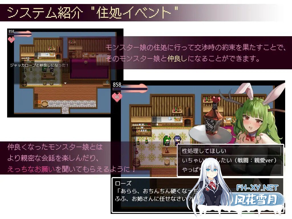 [RPG/PC] 谈判×怪物 ネゴシエーション×モンスター v3.1.1AI汉化 [1.14G]-2.jpg