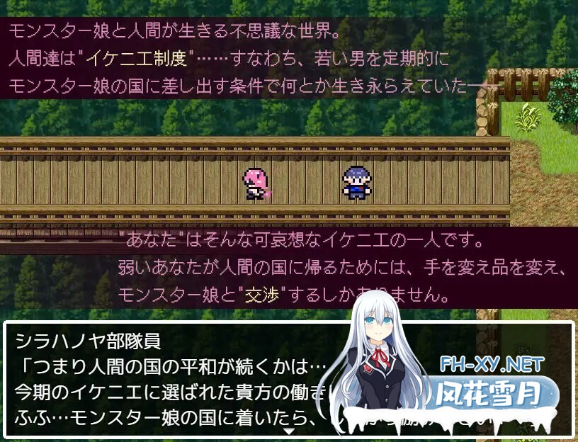 [RPG/PC] 谈判×怪物 ネゴシエーション×モンスター v3.1.1AI汉化 [1.14G]-3.jpg