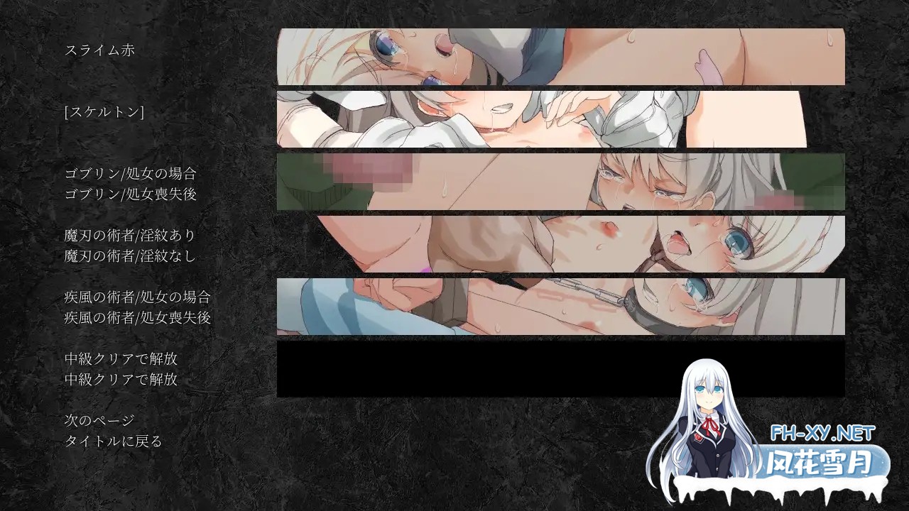 [日系ACT/汉化/全动态/PC]逆境強化的苏茜 逆境強化のスージー AI汉化内嵌版[200M]-6.jpg