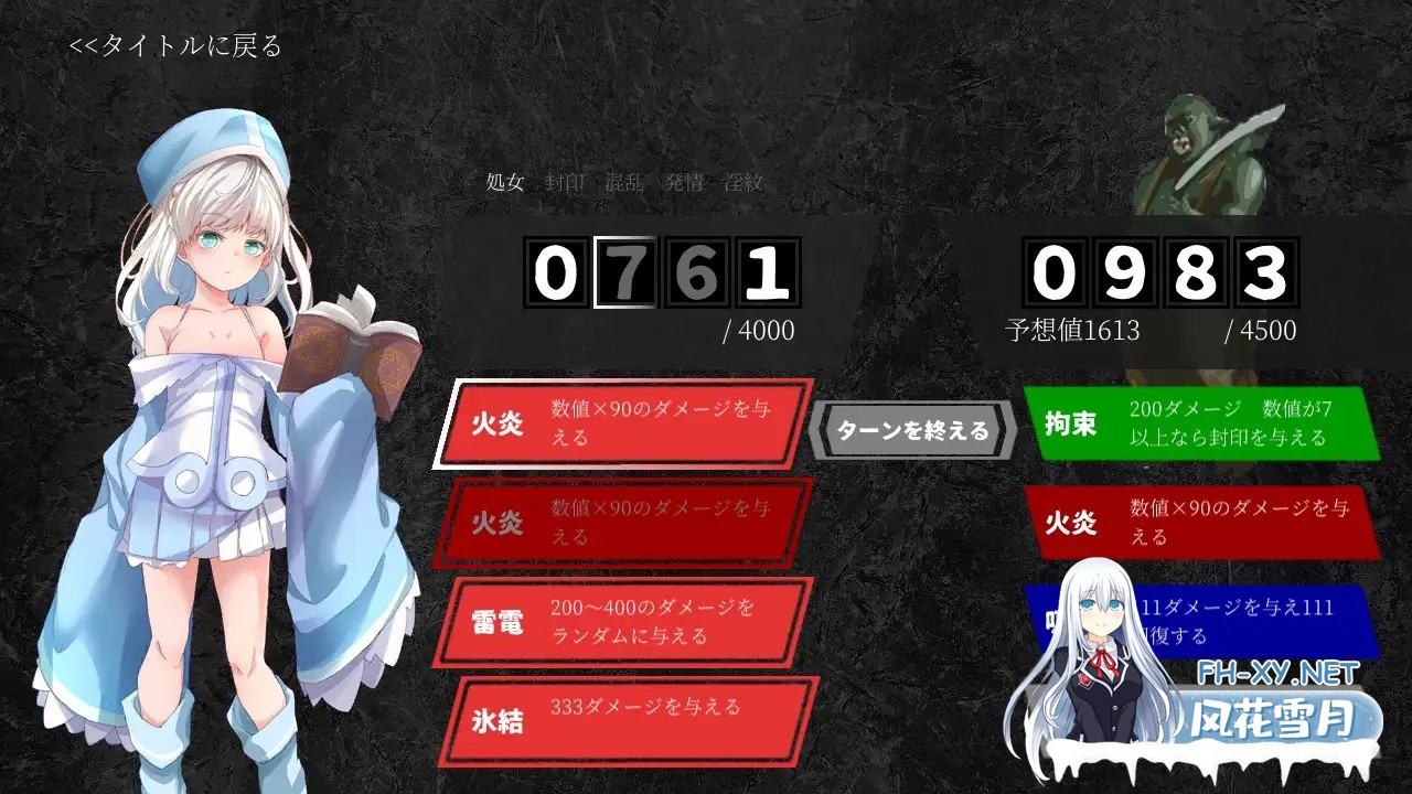 [日系ACT/汉化/全动态/PC]逆境強化的苏茜 逆境強化のスージー AI汉化内嵌版[200M]-3.jpg