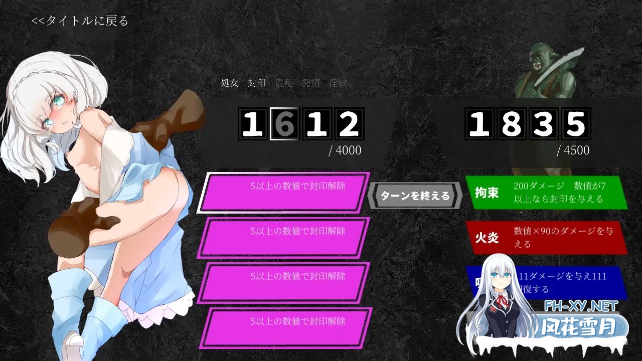 [日系ACT/汉化/全动态/PC]逆境強化的苏茜 逆境強化のスージー AI汉化内嵌版[200M]-4.jpg