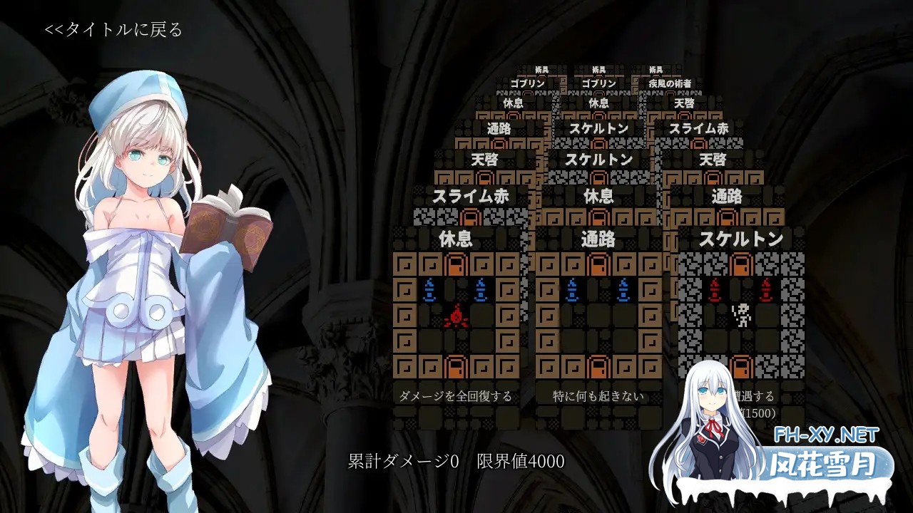 [日系ACT/汉化/全动态/PC]逆境強化的苏茜 逆境強化のスージー AI汉化内嵌版[200M]-5.jpg