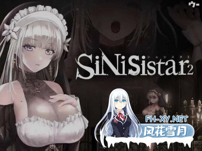 [ACT/中文/步兵/MOD] 哥特少女勇闯恶魔城2/SiNiSistar2 Ver1.20 官方中文步兵版+MOD [2.9G/更新]-1.jpg
