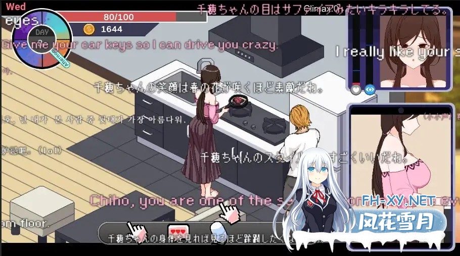 [互动SLG/官中/NTR/PC]NTR狂热 NTRaholic チホネトラレケイカク V5.0.5.5s 官方中文步兵版[5.07G/CV]-3.jpg