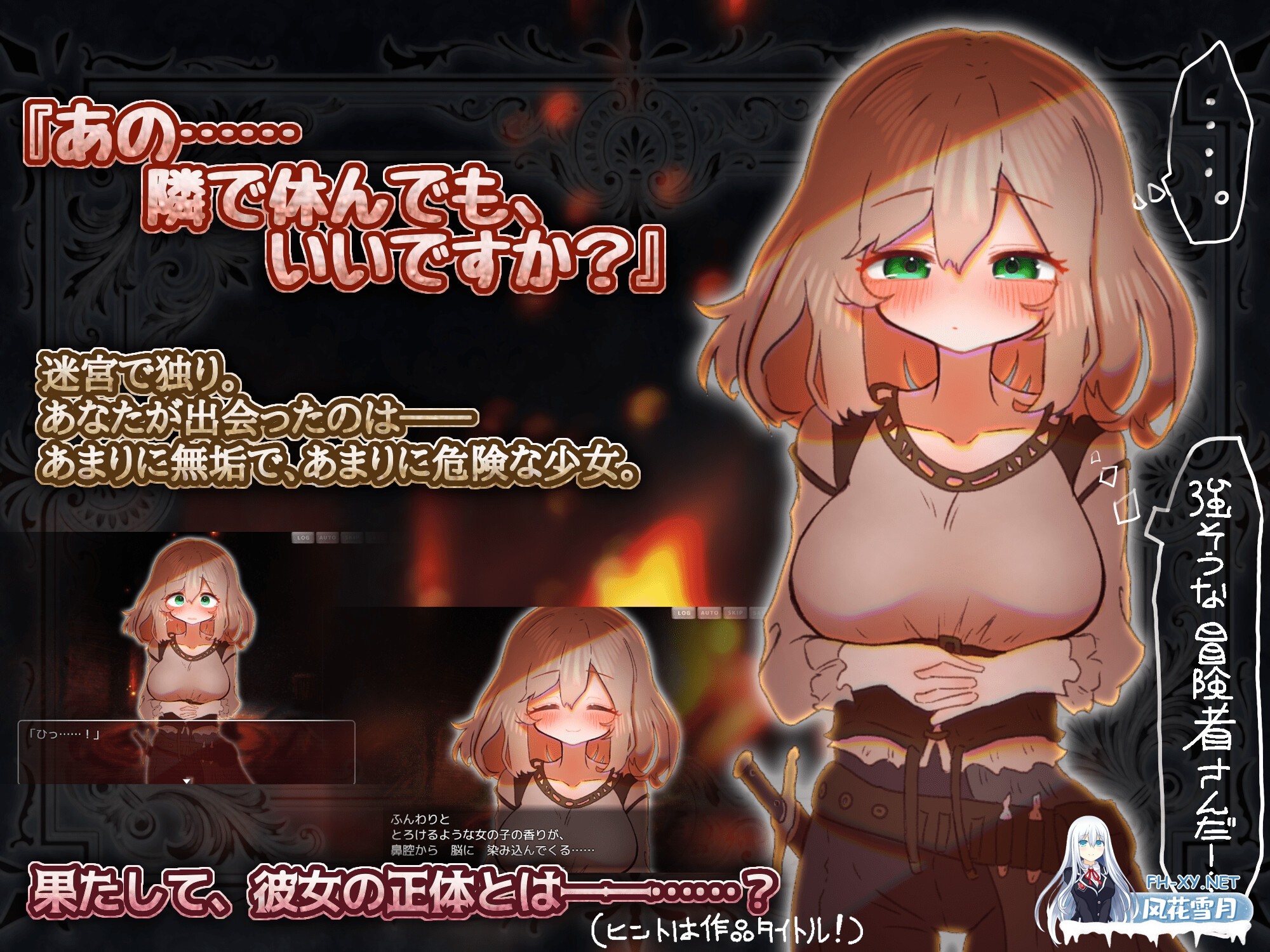 [互动SLG/汉化]柔弱魅魔的甜蜜诱惑/よわよわサキュバスのあまいゆうわく Ver1.0 内嵌汉化版[PC/1.3G]-2.jpg