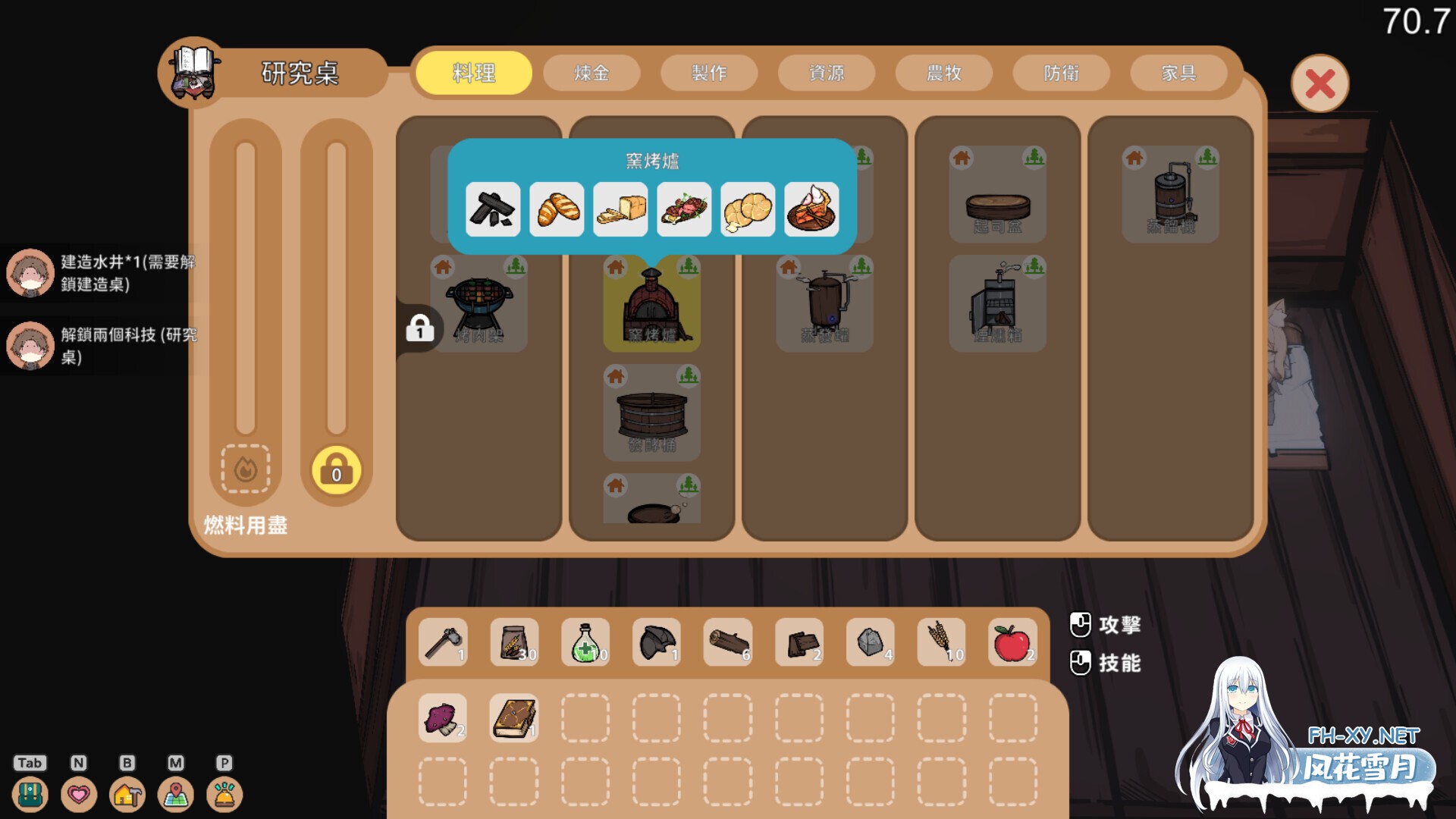 [SLG/动态/STEAM官中/步兵/H版饥荒/更新]狐娘的性爱农场/Fox Sex Farm[Ver122405+自带全回想][PC/5.50G]-14.jpg