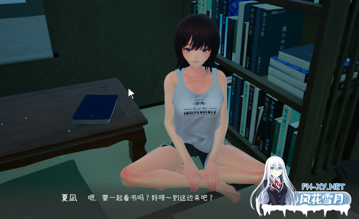PC爆款[3D同居露出SLG动态步兵]夏姐~恋上你的30天~V1.1内嵌AI汉化正式版+去码补丁+全解锁存档~なつねぇ～僕が恋した30日[2.5G]百度/迅雷/夸克/UC-7.png
