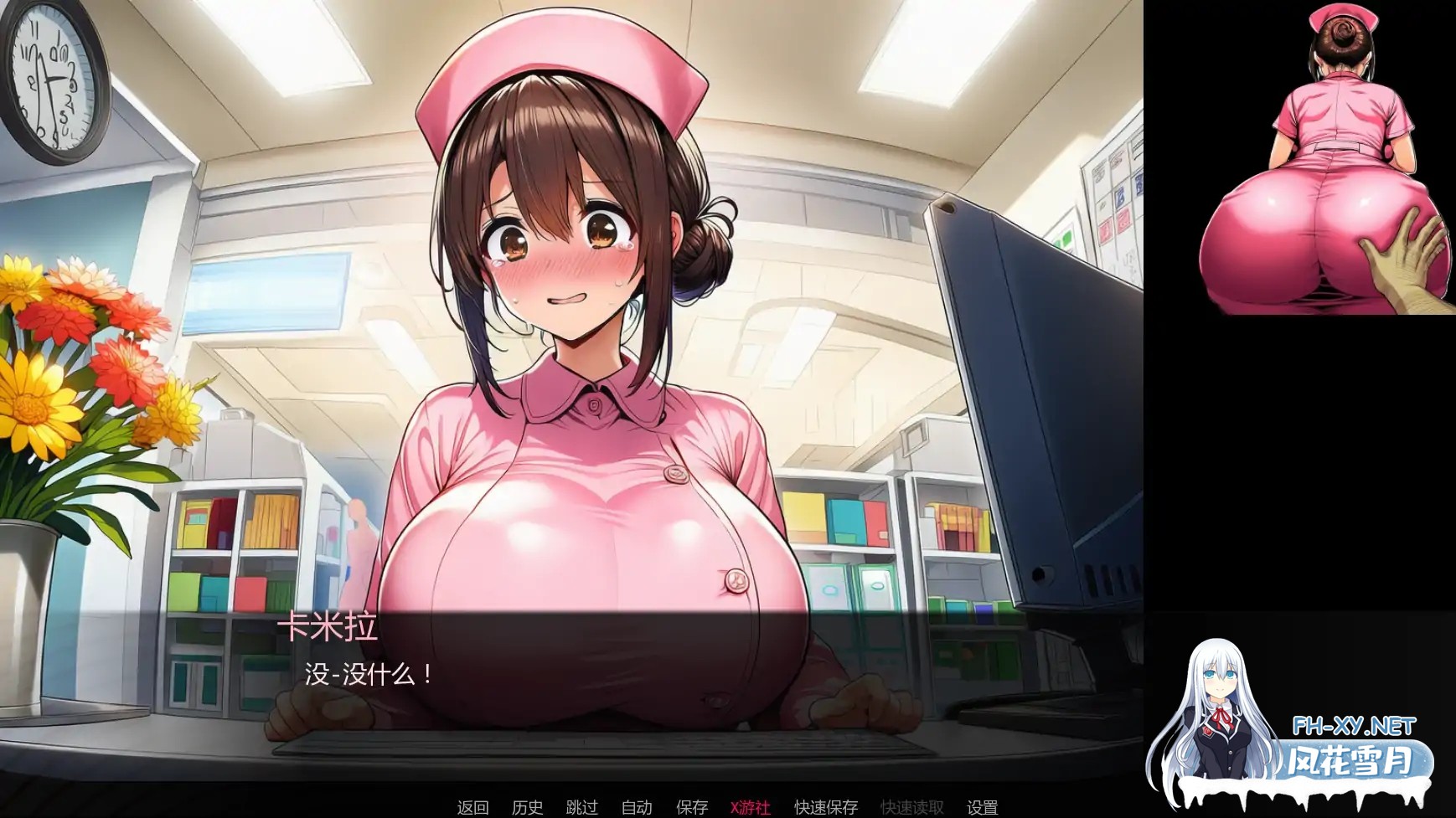 [PC+安卓][新作SLG/汉化/NTR/2D]护士情欲 Nurse Desire v0.4 AI汉化版 [1055.7MB]-5.png