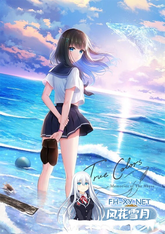 [ADV/PC]真彩——深渊的记忆 #True Colors -memories of the abyss AI汉化版[3G]-1.jpg