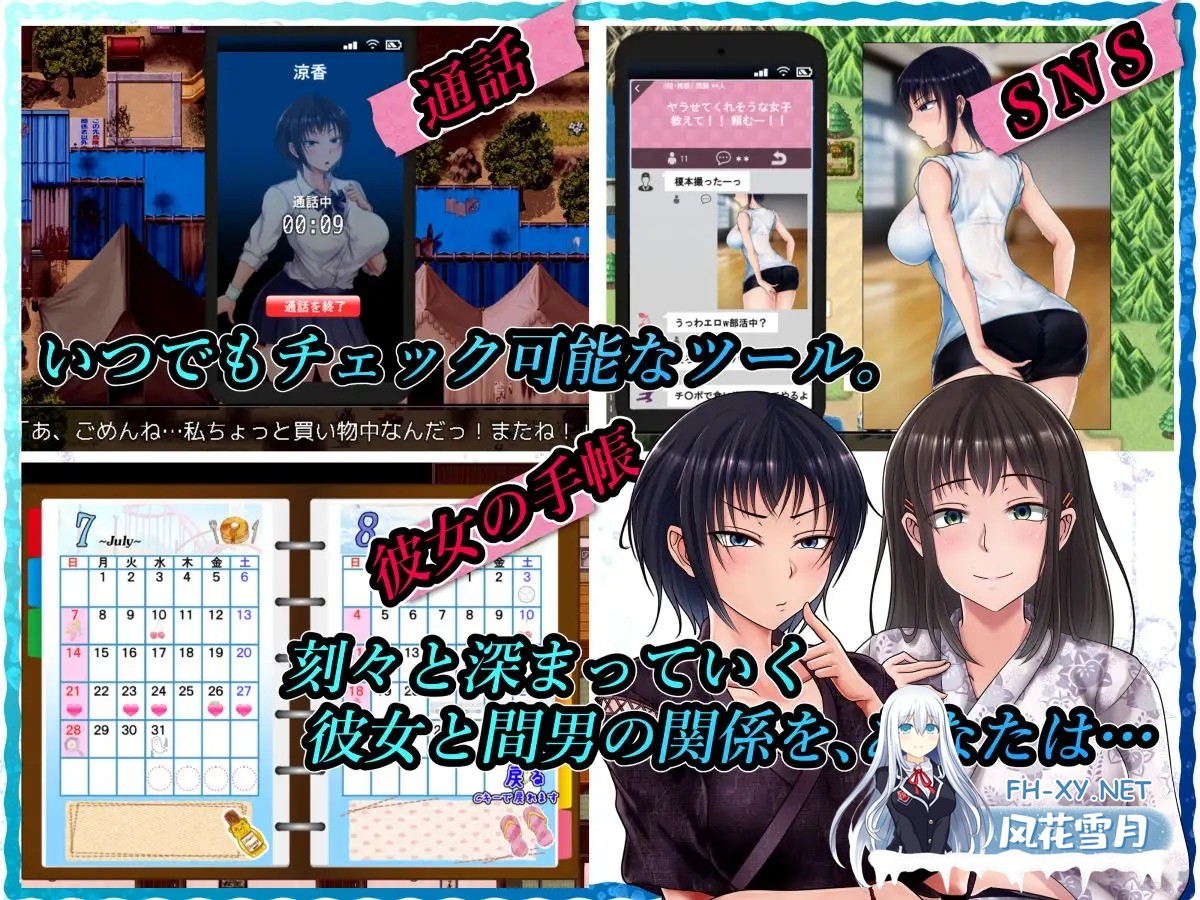 [日系RPG/官中/步兵/NTR/PC+安卓joi]夏色泡影 夏色のコワレモノ Scars of Summer Ver1.02 Steam官方中文步兵版[1.30G]-4.jpg