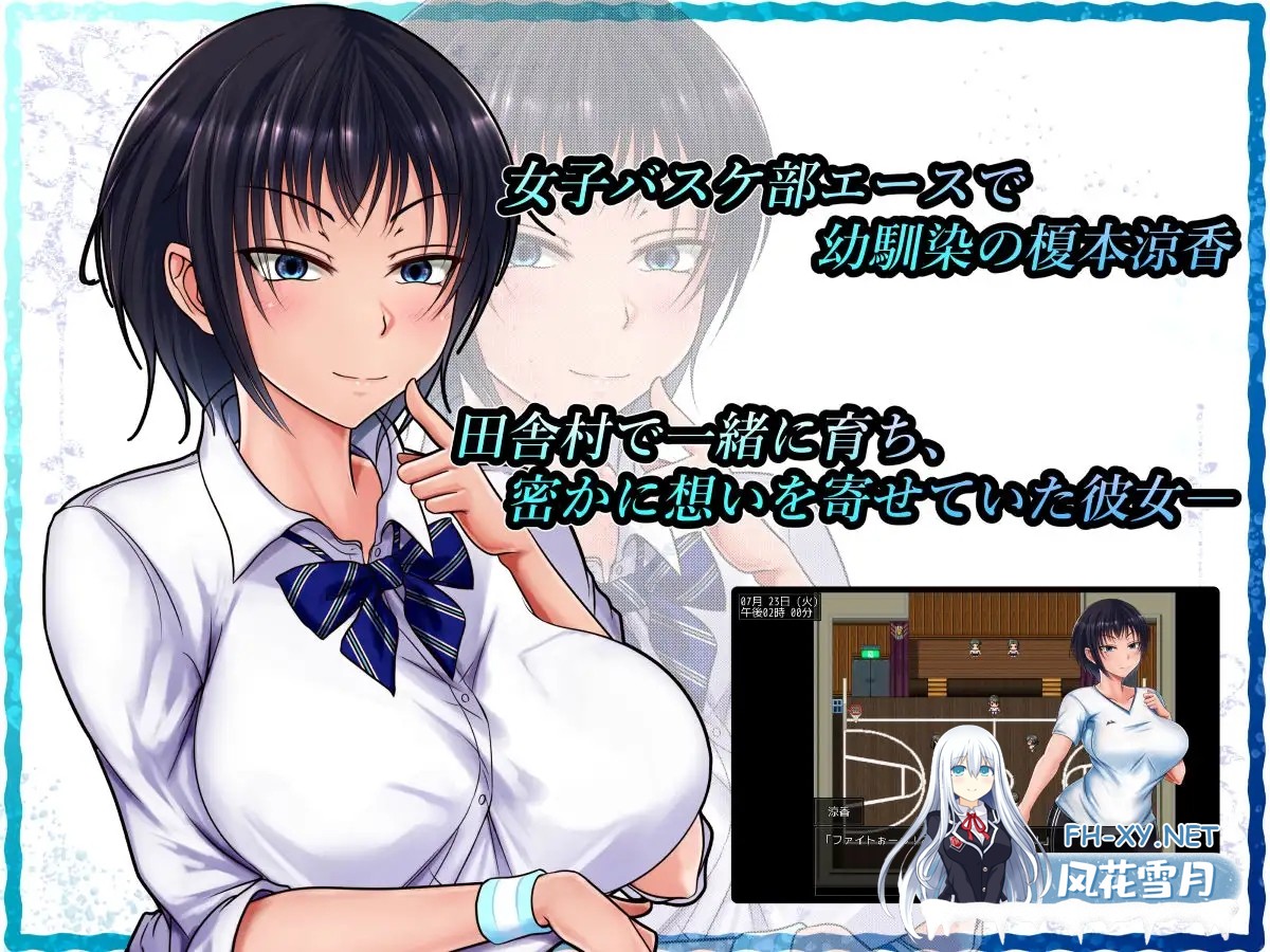 [日系RPG/官中/步兵/NTR/PC+安卓joi]夏色泡影 夏色のコワレモノ Scars of Summer Ver1.02 Steam官方中文步兵版[1.30G]-2.jpg