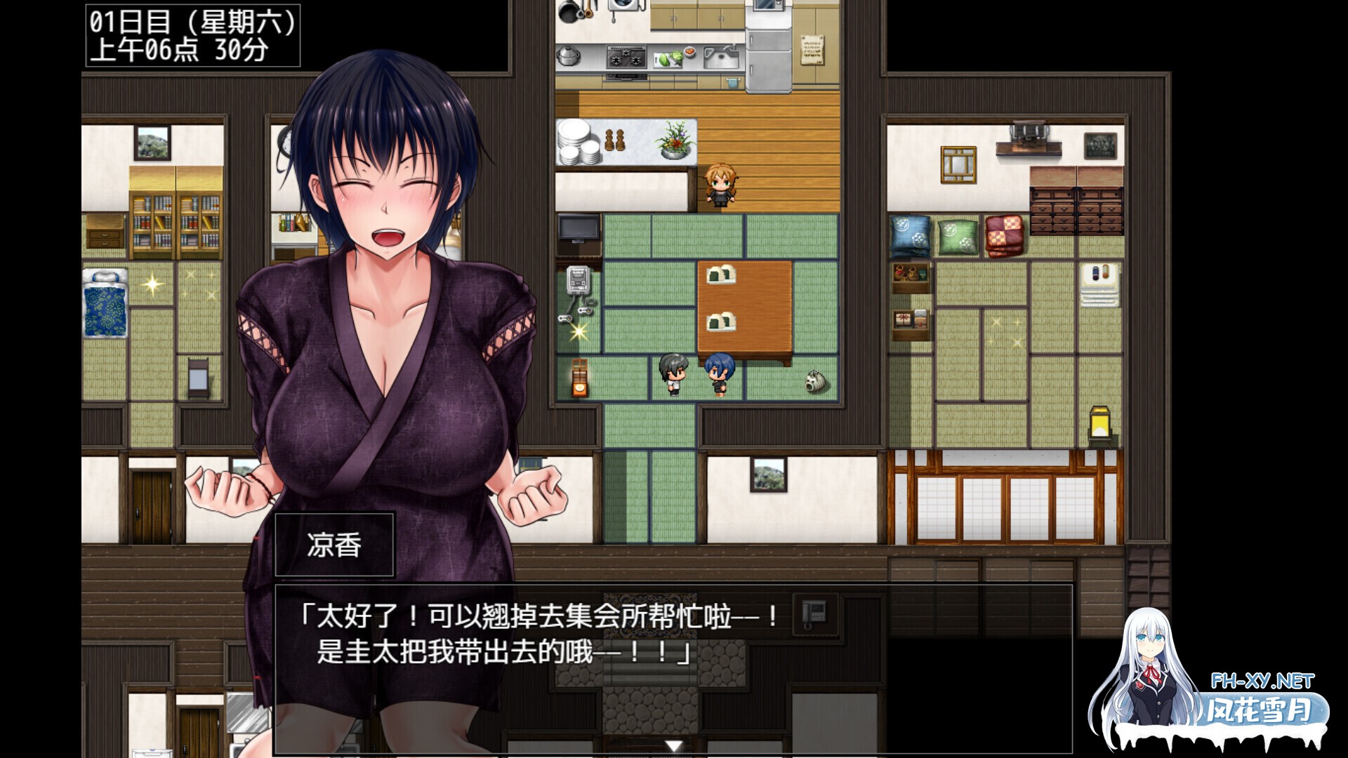 [日系RPG精品/官中/步兵/NTR/PC+安卓joi]夏色泡影After 夏色のコワレモノAfter Scars of Summer: After Ver1.01 Steam官方中文版[2.69G]-3.jpg