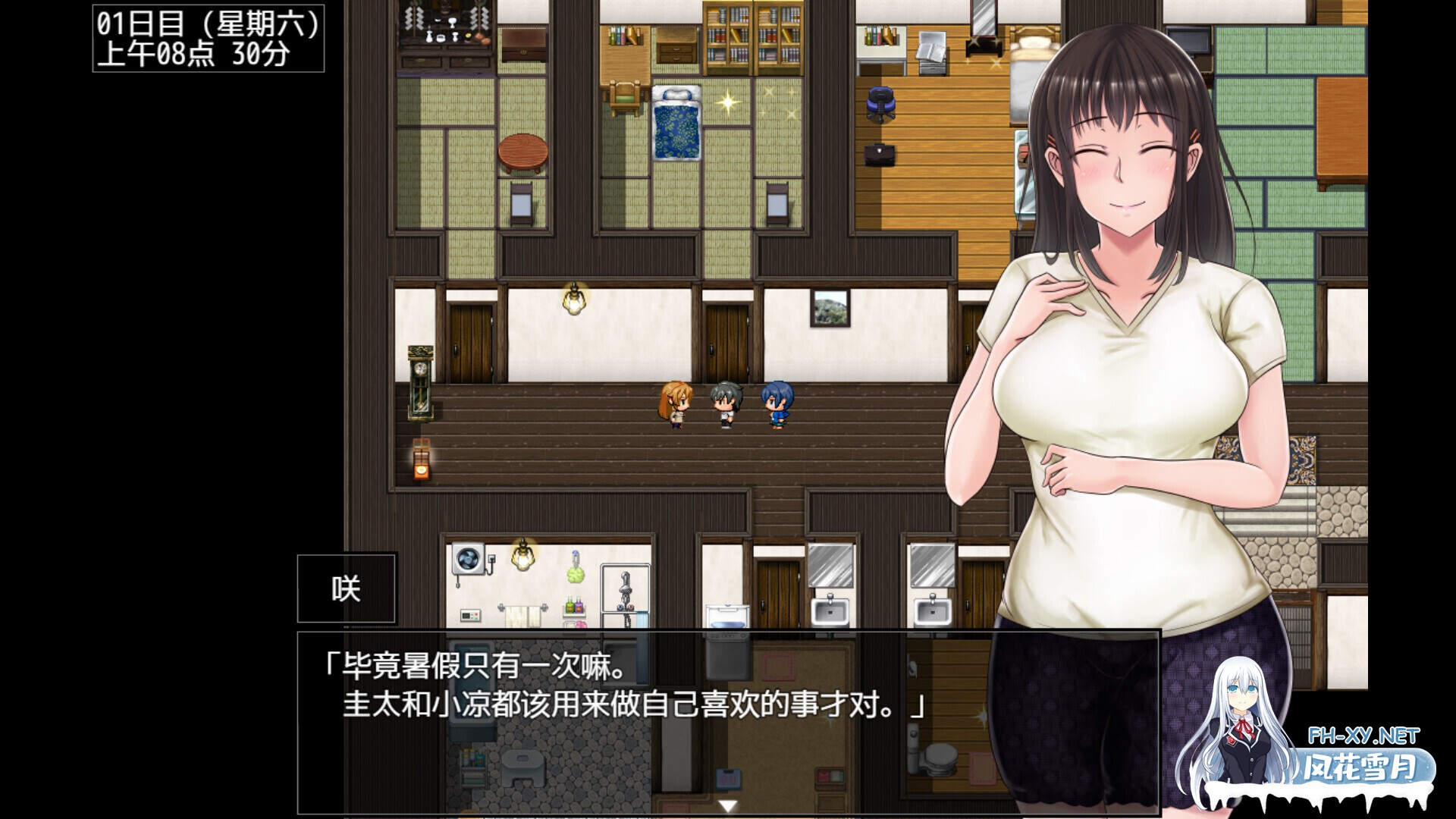 [日系RPG精品/官中/步兵/NTR/PC+安卓joi]夏色泡影After 夏色のコワレモノAfter Scars of Summer: After Ver1.01 Steam官方中文版[2.69G]-4.jpg