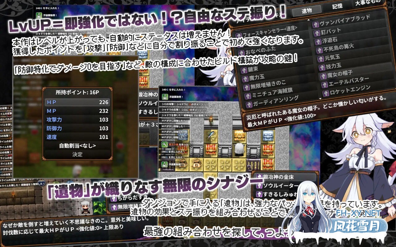 [RPG/PC] 药黑之巫女 にゃくろのみこん！v1.0.0AI汉化 [558M]-4.jpg