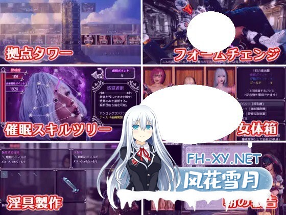 [RPG/PC] 主宰意志 マスターマインド AI汉化 [4G]-4.jpg