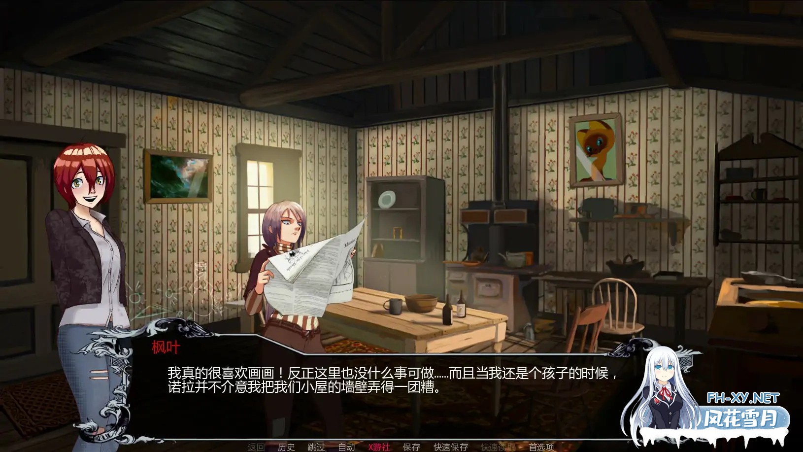 [SLG/AI汉化/暴力/更新]狩猎之地/Land of Hunt [Ver0.2.0][PC+安卓/1.32G]-6.jpg