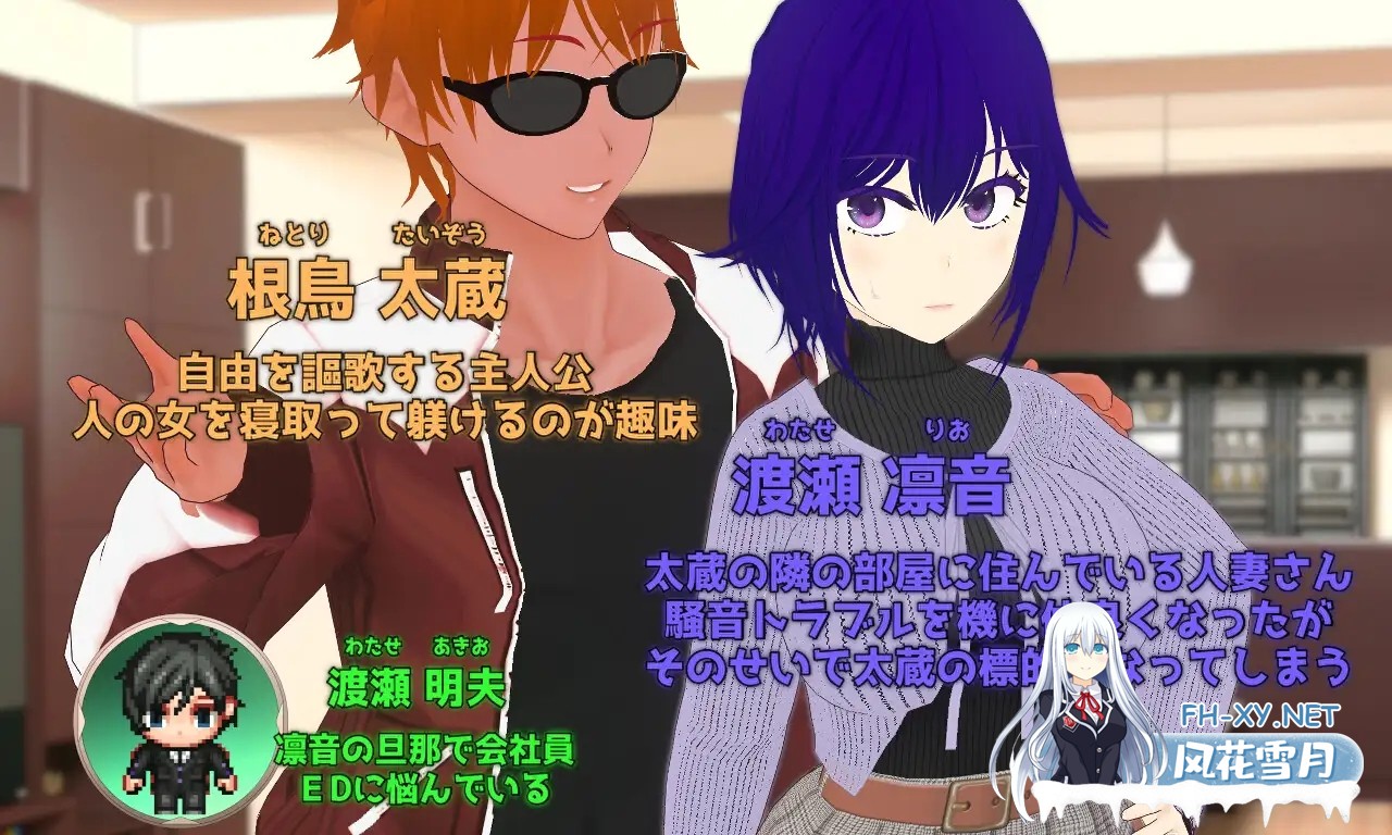 [RPG/机翻+AI文本/人妻/NTR/多P][RJ01529608/唐揚げトマト社团]消遣 隔壁欲求不满的人妻 寝取堕落淫乱化计划/Pastime 隣の部屋の欲求不満人妻 寝取り淫...-3.jpg