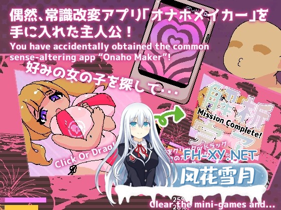 [RPG/动态/汉化]常識改変!オナホビーチ AI汉化版[PC/1.5G]-2.jpg