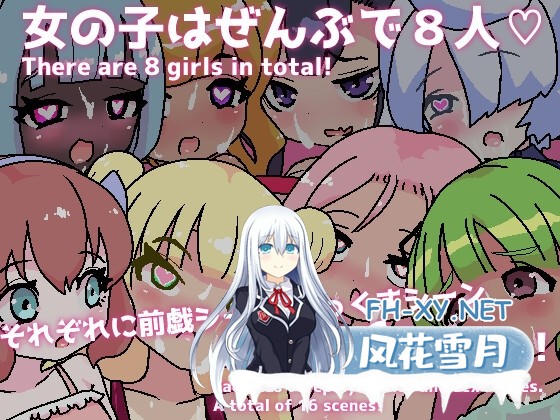 [RPG/动态/汉化]常識改変!オナホビーチ AI汉化版[PC/1.5G]-4.jpg