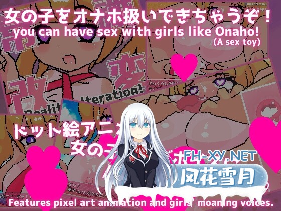 [RPG/动态/汉化]常識改変!オナホビーチ AI汉化版[PC/1.5G]-3.jpg