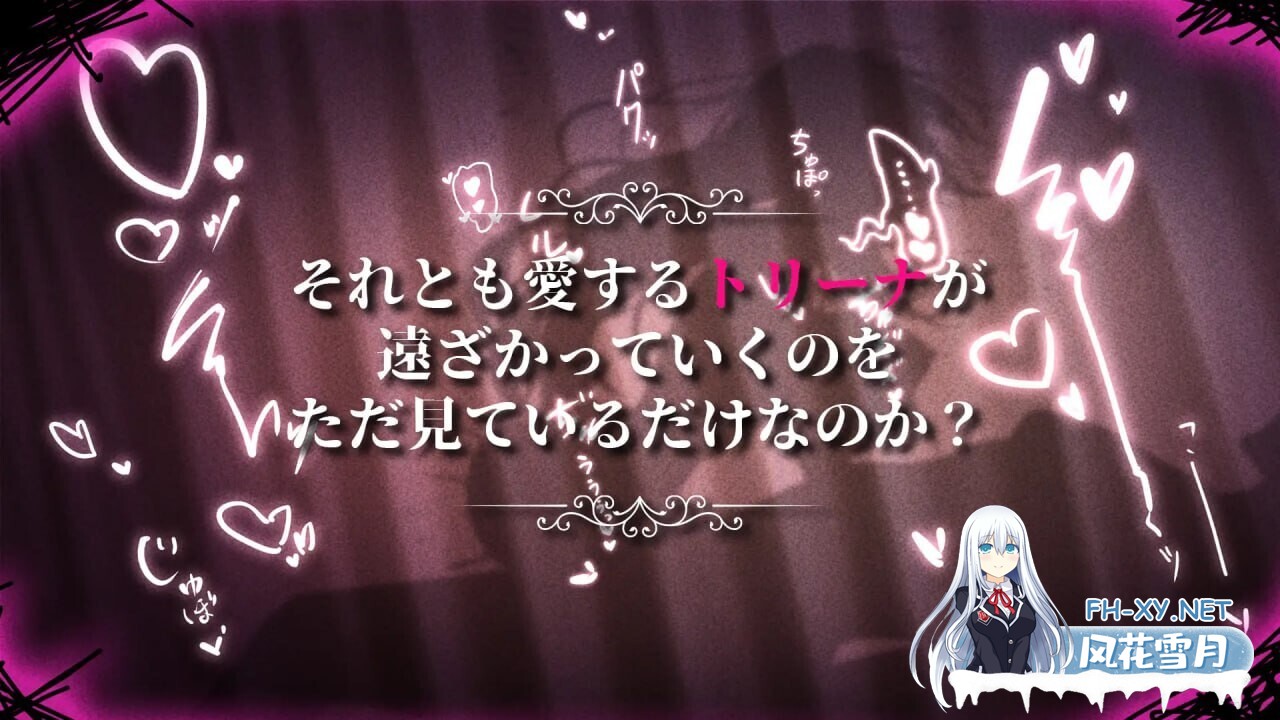 [日系RPG精品/官中/恶堕/PC+安卓joi]影色渐染~阿斯林顿的妹神官~ 影に染まりゆく~アスリントの妹神官~Ver1.11 官方中文步兵最终完结版+全CG存档[3.66...-17.jpg