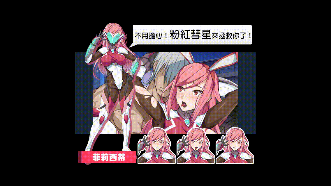 [SLG/STEAM官中/步兵/羞辱/扶她][RJ01339308/Mango Party社团]超能X天使 X-Angels ~/正義で堕とせ！美少女ヒーロー~[PC/5.0G]-1.gif