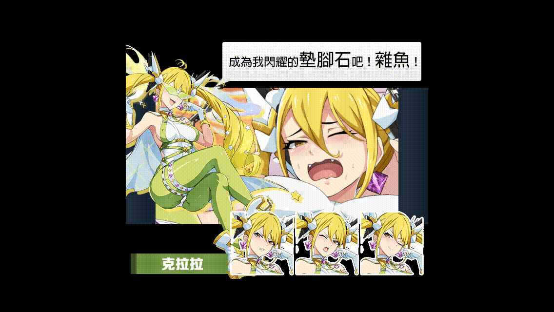 [SLG/STEAM官中/步兵/羞辱/扶她][RJ01339308/Mango Party社团]超能X天使 X-Angels ~/正義で堕とせ！美少女ヒーロー~[PC/5.0G]-4.gif