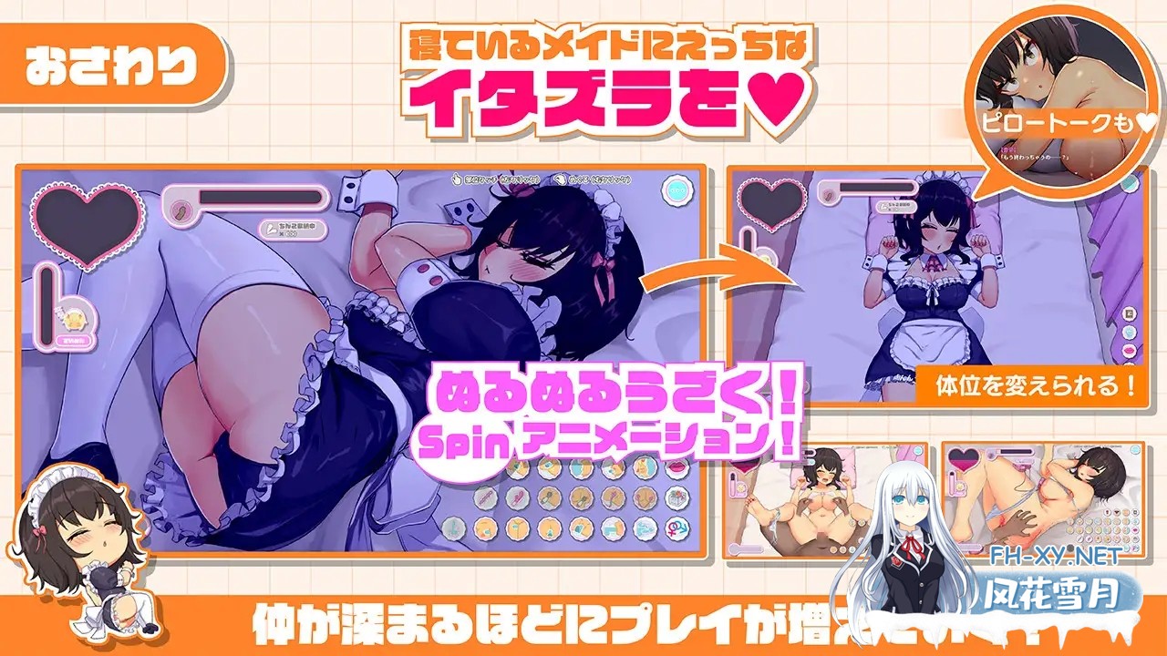 [SLG/精翻汉化/触摸/露出/巨乳/更新][RJ01500551/まっちゃそふと社团]与班里辣妹女仆的度假侍奉性生活/おなクラ メイドライフ～クラスのギャルメイ...-8.jpg