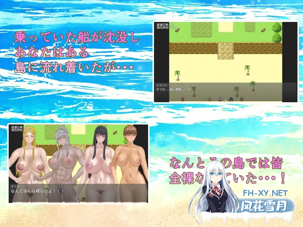 [RPG/AI汉化/后宫/更新/巨乳/熟女][RJ01517003/シルクの花園社团]全裸岛/全裸島 登場人物皆全裸[Ver1.03][PC+安卓/2.4G]-6.jpg