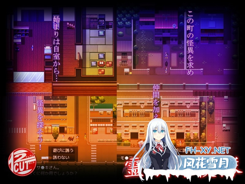 [RPG/汉化]灵眠探险队/霊眠探検隊 AI汉化版[PC/1.3G]-2.jpg