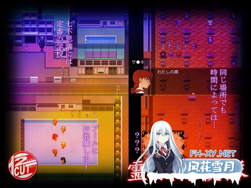 [RPG/汉化]灵眠探险队/霊眠探検隊 AI汉化版[PC/1.3G]-3.jpg