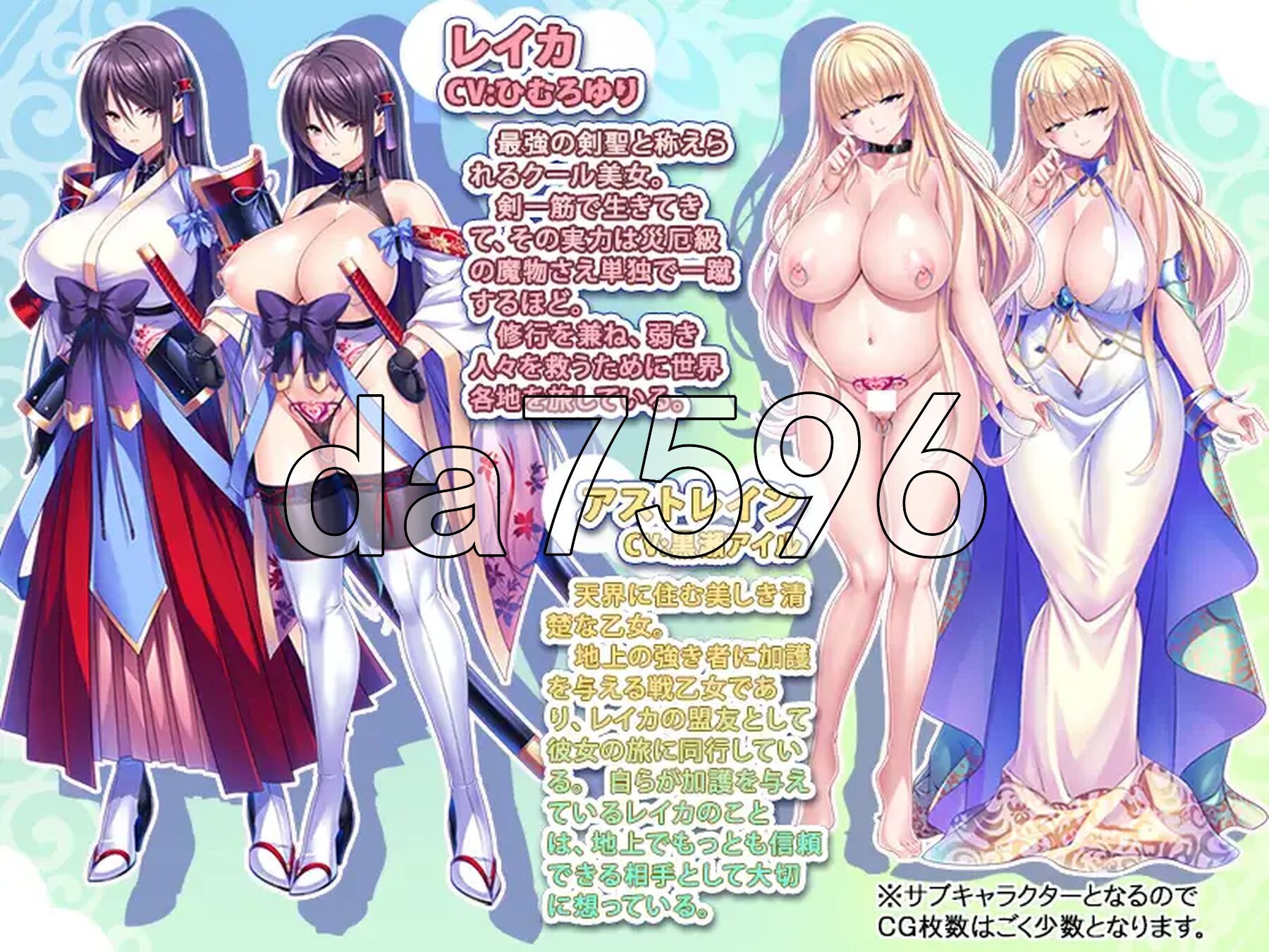 [日式ADV/新作] 巨乳剑圣沦为孕奴玩物～高冷巨乳剑士臣服于巨根！成为绝对忠诚的谄媚受虐肉穴！～ AI汉化版+全CG存档 [820M]-2.jpg