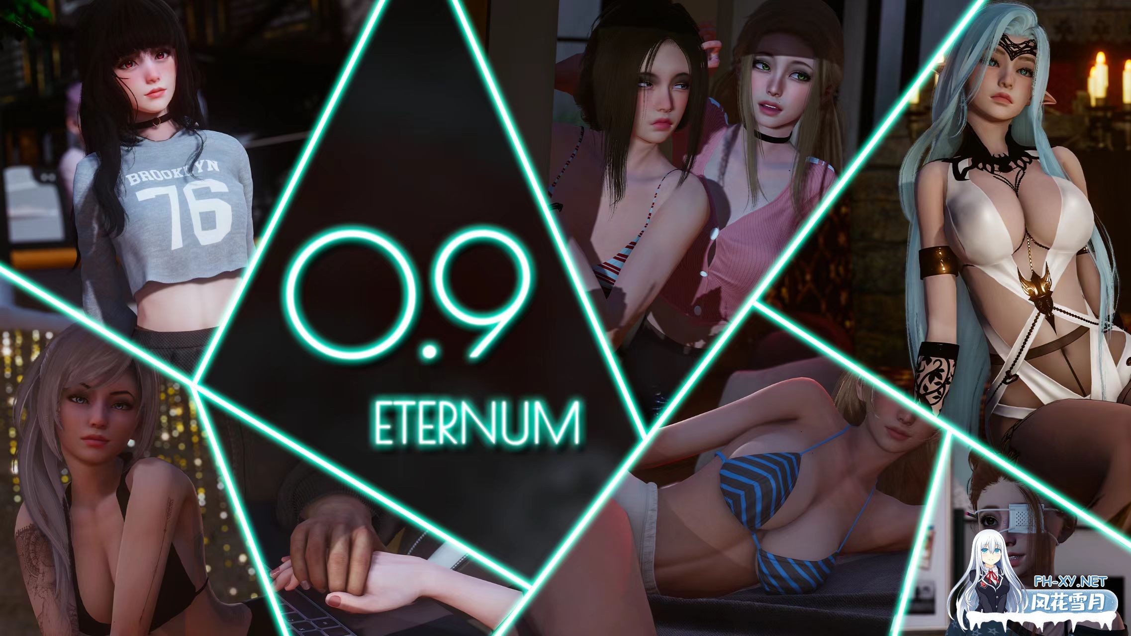 [神作SLG/动态无码/MTool] 永恒世界/Eternum V0.9.0 + 中文分色攻略 抢先版 永批集合！！！PC+安卓直装/14G-1.jpg