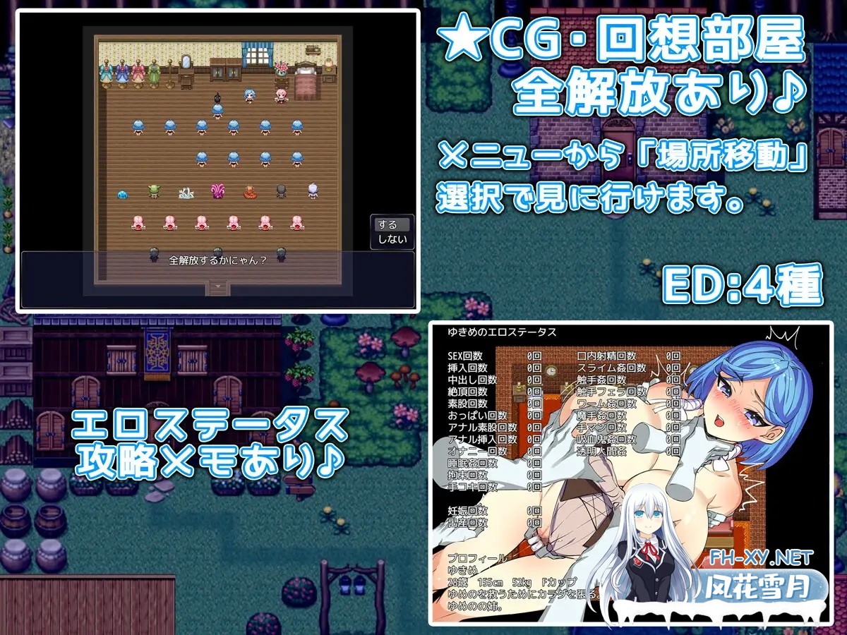 [RPG/机翻+AI文本/NTR/肛交/异种X/中出/巨乳][RJ01535315/みるくせーき社团]姐妹榨取 ～纯爱与被NTR的村庄～/姉妹搾取～純愛と寝取られの村～[+自带全...-5.jpg