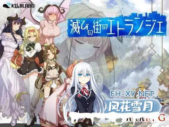 [PC/RPG] 精品/MTOOL/奇幻 毁灭之城中的异乡人 v1.0.0 AI汉化 [1.76GB]-1.jpg