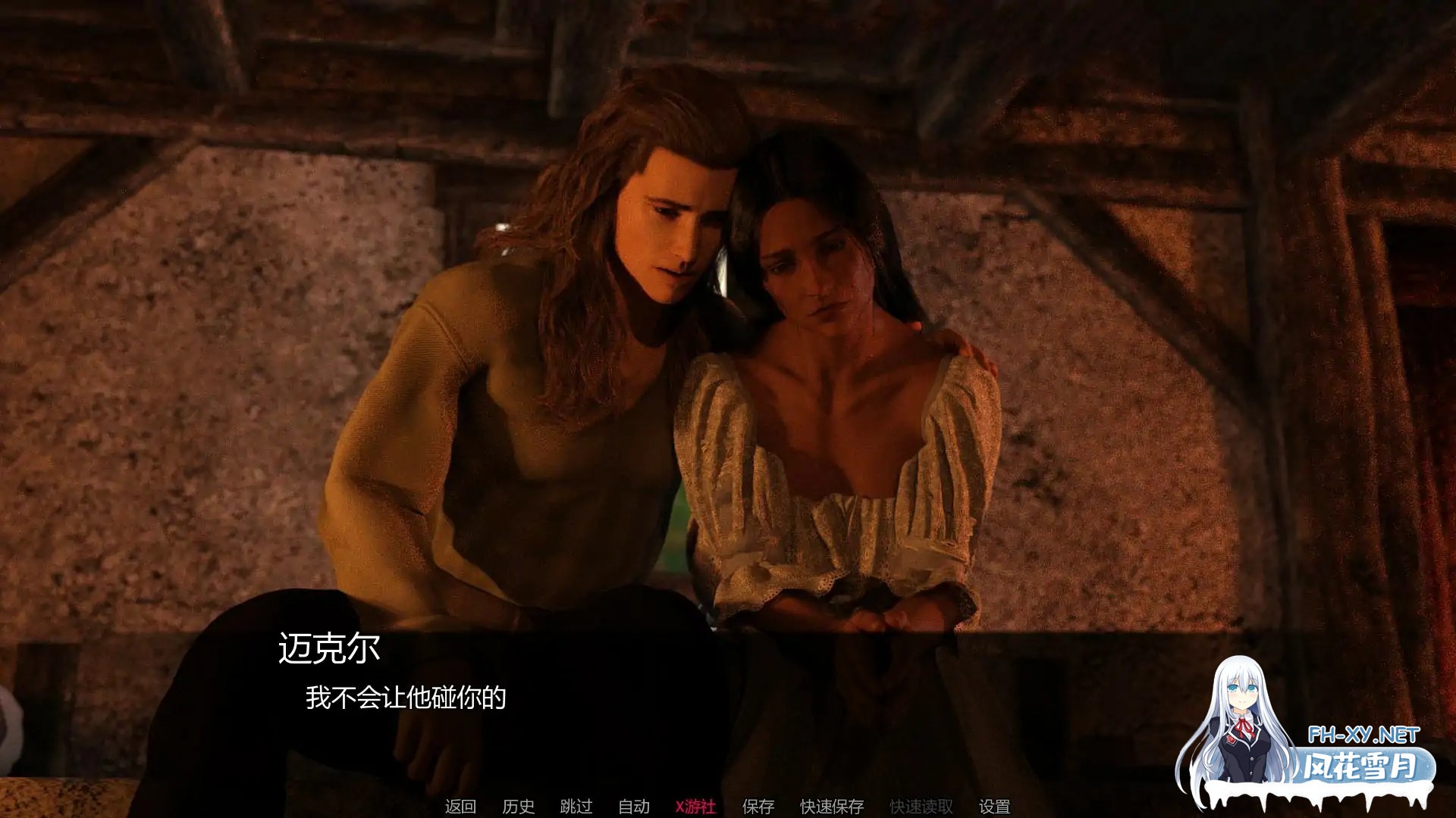 [PC+安卓][欧美SLG/汉化/乱伦/NTR/欧美]艾瓦拉 Aihvala v0.5 AI汉化版 [2088.0MB]-4.png