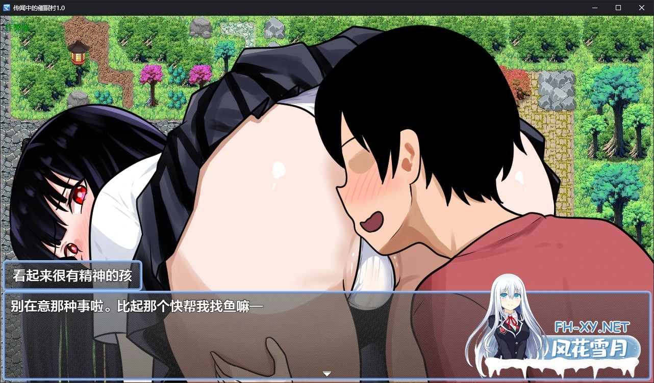 [PC+安卓][RPG/新汉化/催眠/PC+安卓/2D]传闻中的催眠村 うわさの催○村～来るもの全員オナホ化～内嵌汉化+作弊全CG回想 [1288.8MB]-3.png