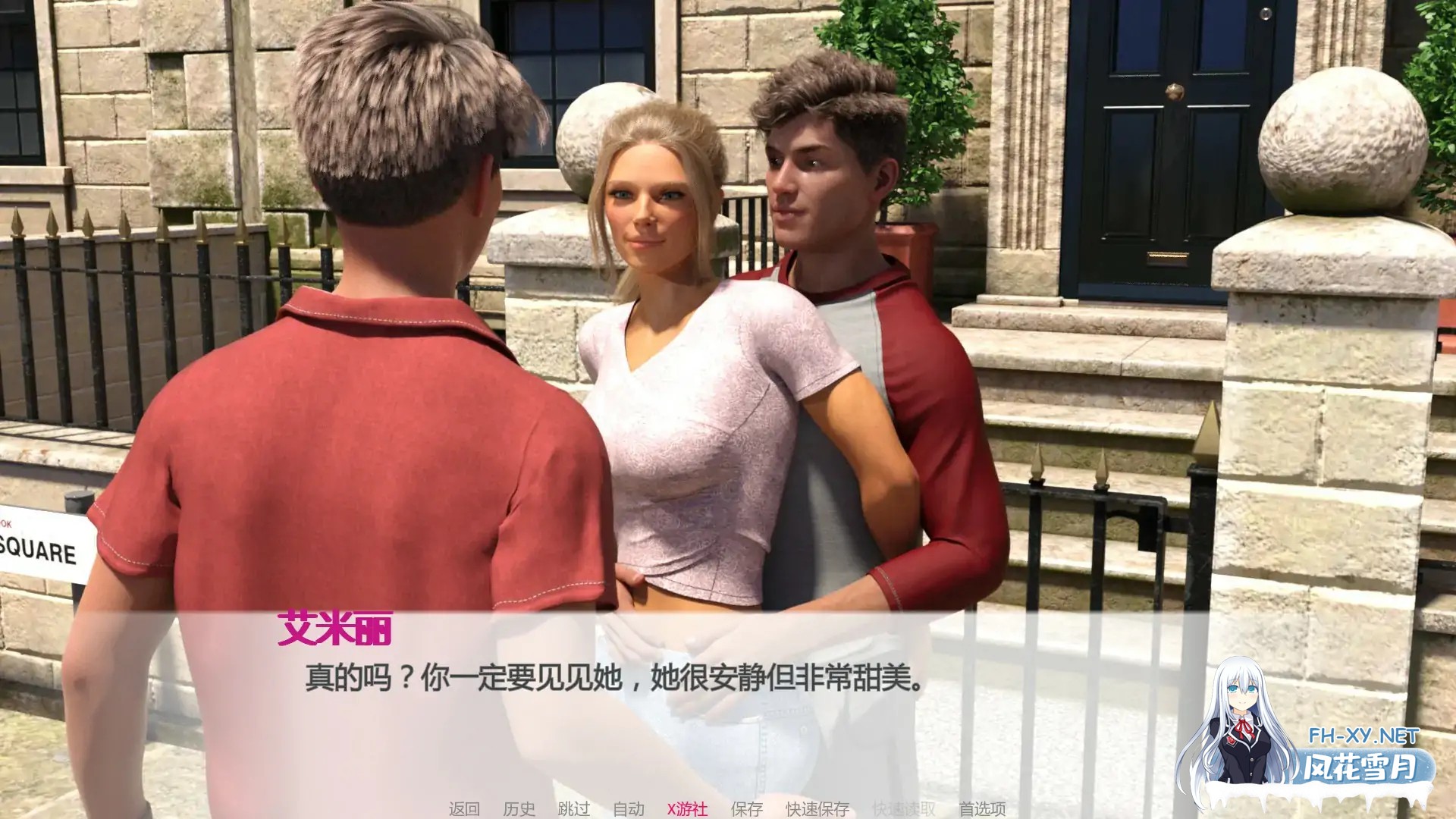 [SLG/AI汉化/2D/舔阴/口交]全能的艾米丽/Emily Does it All [Ep.2][PC+安卓/0.98G]-3.jpg