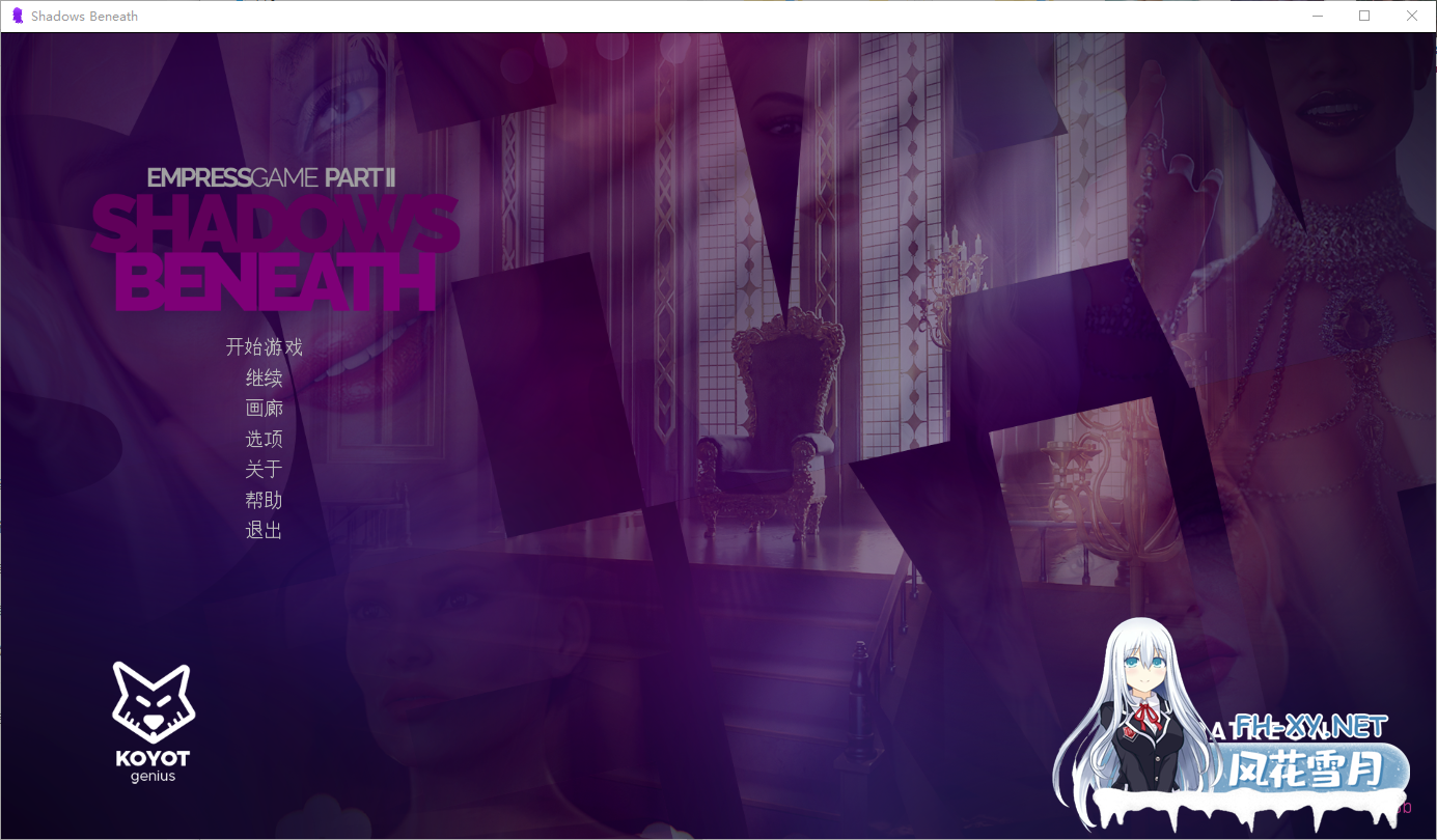 [极品建模SLG/汉化/高渲染/更新]皇后游戏/EmpressGame/Empress Game[S2 Ver1.2.1][双端/1.88G]-6.png