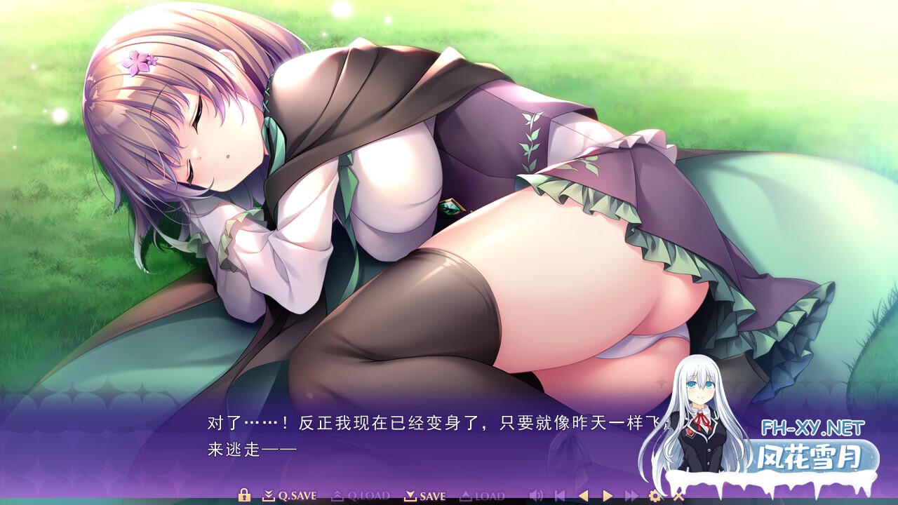 [大作ADV/精翻汉化] [ensemble] 寄宿少女的誓约与魔法 绿茶汉化组×花咲夜同好会 [4.6G/全CV/新汉化]-3.jpg