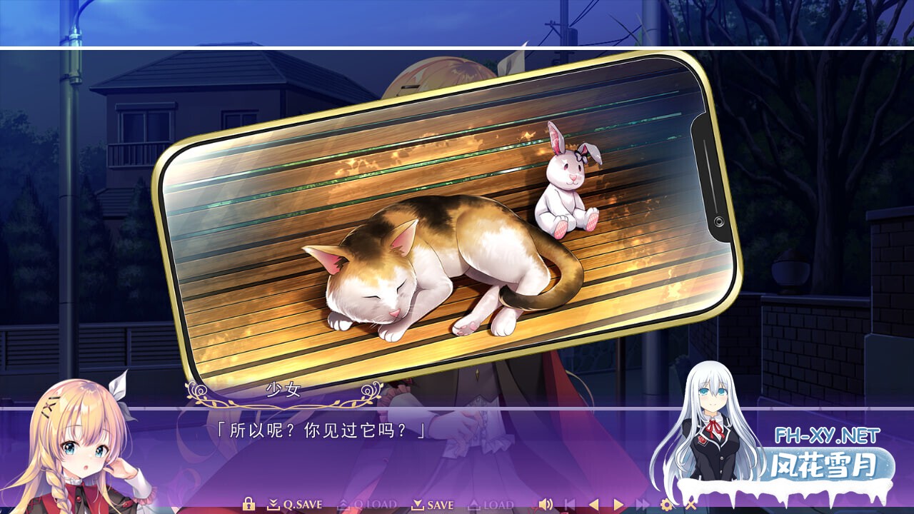 [大作ADV/精翻汉化] [ensemble] 寄宿少女的誓约与魔法 绿茶汉化组×花咲夜同好会 [4.6G/全CV/新汉化]-4.jpg