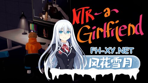 [RPG/动态/官中]NTR a Girlfriend v0.355 官方中文步兵版[PC/1G]-1.jpg