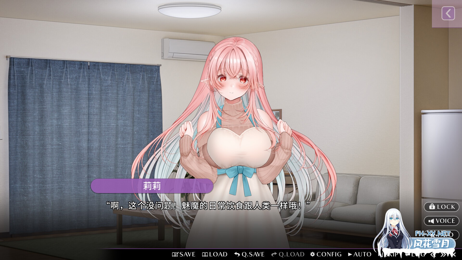 [ADV/STEAM官中/巨乳/乳交]甜心魅魔的日常/キスリム[+DLC][PC/2.20G]-4.jpg