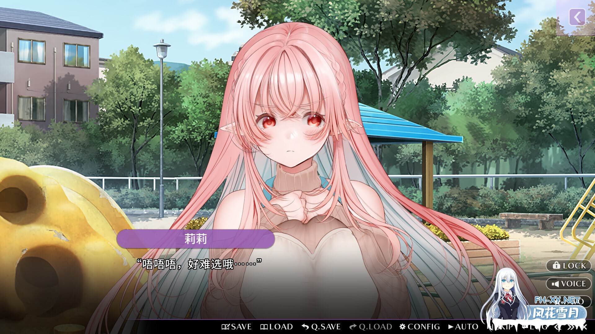 [ADV/STEAM官中/巨乳/乳交]甜心魅魔的日常/キスリム[+DLC][PC/2.20G]-5.jpg