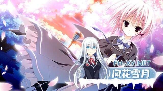 [ADV/AI汉化/2D/巨乳/制服]樱之诗 10 周年纪念版/サクラノ詩10th Anniversary edition/サクラノ詩 −櫻の森の上を舞う[重制版][PC/9.0G]-3.jpg