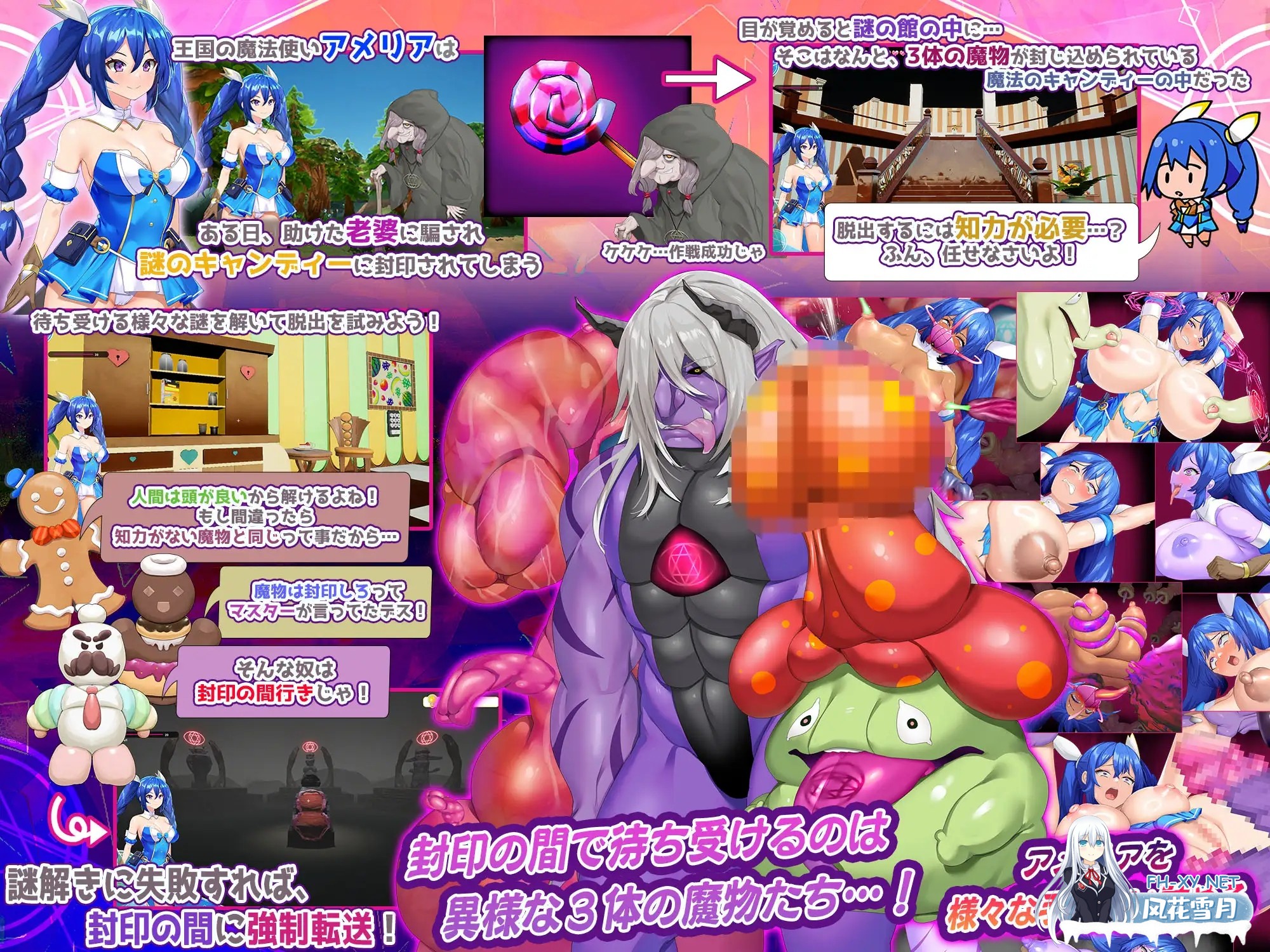 [RPG/生肉/异种X/淫叫/触手/怀孕/巨乳/扶她][RJ01503665/HarapekoChicken社团]封淫的艾梅莉亚 ～逃离神秘糖果屋～/封淫のアメリア ~ escape from the mysterious can...-3.jpg