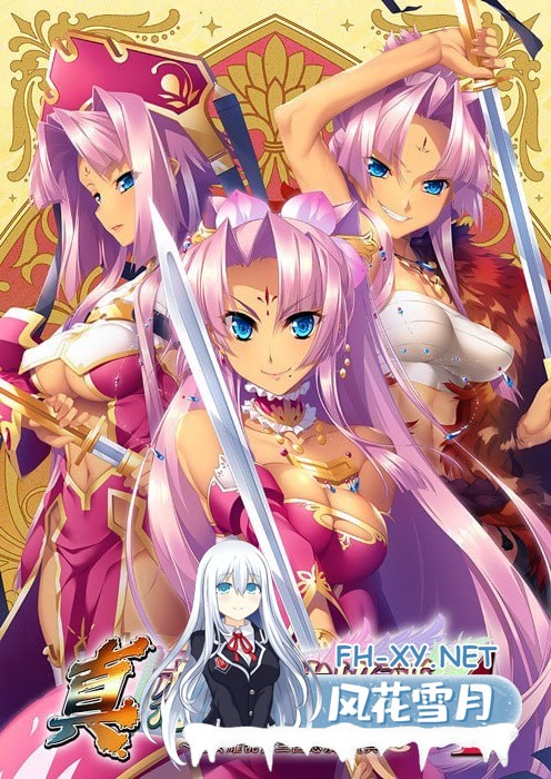 [ADV/PC]恋姫†英雄譚4 ～乙女耀乱☆三国志演義[呉]～ Shin Koihime † Eiyuutan 4 ~Otome Enran ☆ Sangokushi Engi [Go]~   真・恋姫†英雄譚4～乙女艶乱☆三国志演義...-1.jpg