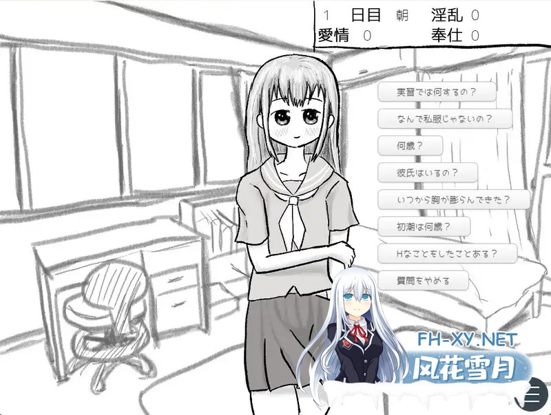 [SLG/社团/制服/怀孕][RJ01429559/イヌのすみか 社团]新婚生活体验实习生酱30天收留模拟/新婚生活体験実習生ちゃん30日間受け入れシミュ[Ver1.01 正式...-3.jpg