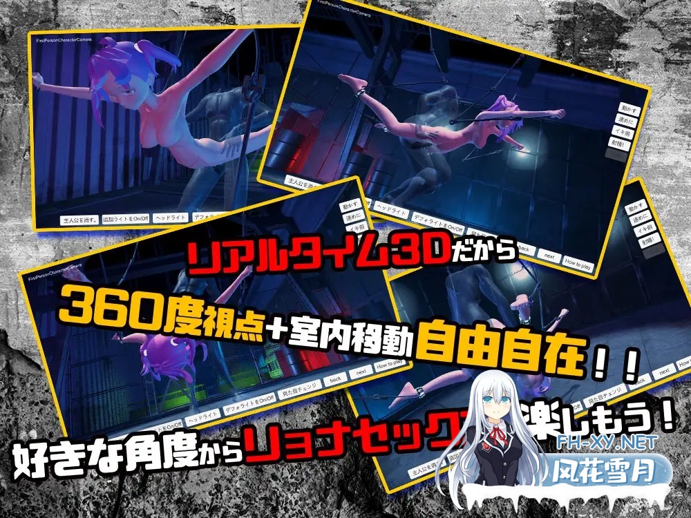 [3D/AI汉化/拘束][RJ223183/Baked Strontium社团]心灵变态受虐狂诺艾尔酱在3D空间中遭侵犯/サイコ変態マゾノエルちゃん3D空間で犯される[PC/1.60G]-3.jpg