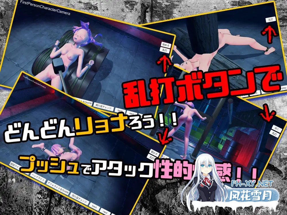 [3D/AI汉化/拘束][RJ223183/Baked Strontium社团]心灵变态受虐狂诺艾尔酱在3D空间中遭侵犯/サイコ変態マゾノエルちゃん3D空間で犯される[PC/1.60G]-4.jpg